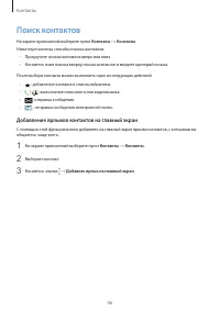 Страница 47