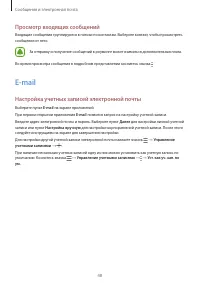 Страница 49