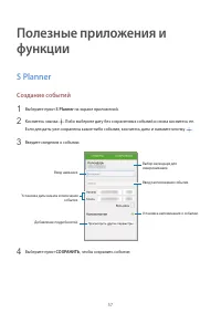 Страница 58