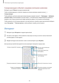 Страница 59