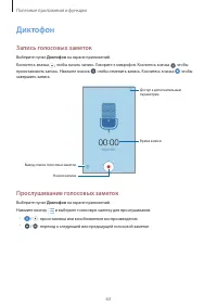 Страница 64