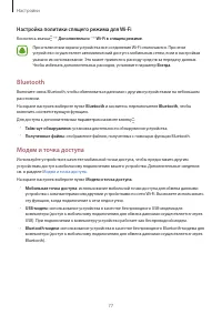 Страница 78