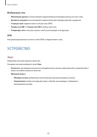 Страница 81