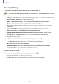 Страница 86