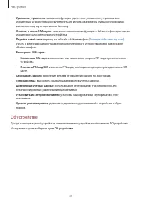 Страница 90