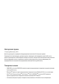 Страница 97