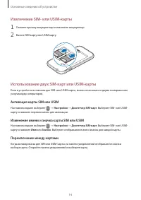 Страница 15