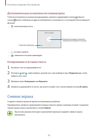 Страница 31