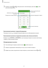 Страница 38