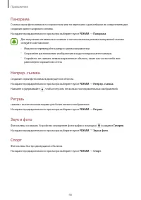 Страница 47