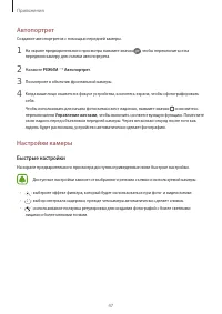 Страница 48