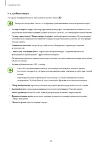 Страница 49