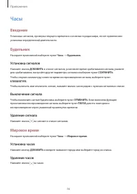 Страница 57