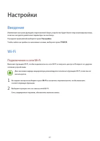 Страница 62