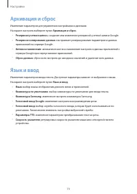 Страница 74