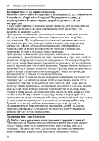 Страница 50