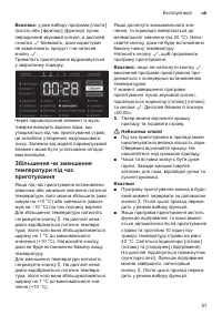 Страница 57