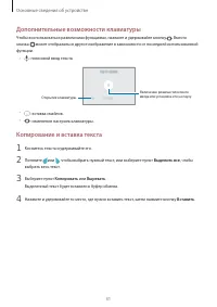 Страница 32