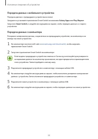 Страница 34