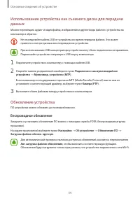 Страница 35