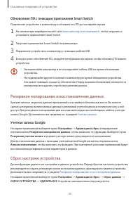 Страница 36