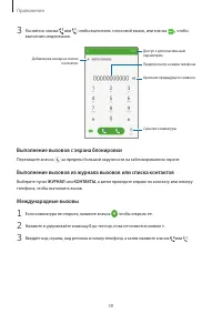 Страница 39