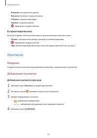 Страница 41