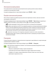 Страница 48