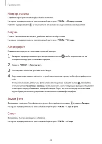 Страница 49