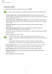 Страница 51