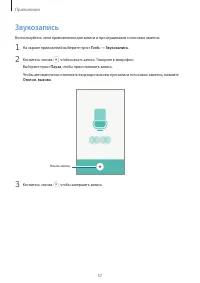 Страница 58