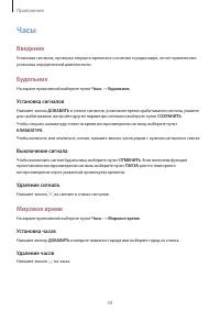 Страница 60