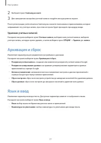 Страница 78
