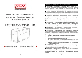 Страница 1