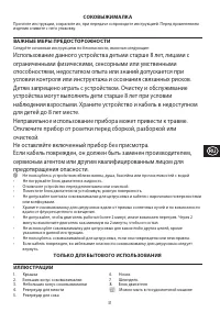 Страница 31