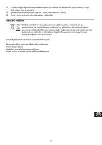 Страница 55