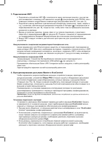 Страница 63