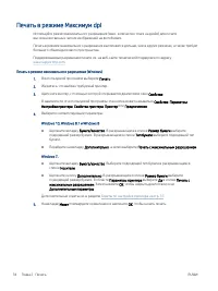 Страница 40