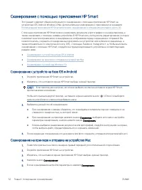 Страница 58