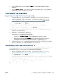 Страница 59