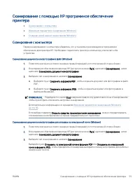 Страница 61