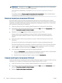 Страница 62