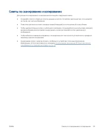 Страница 65
