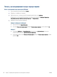 Страница 72