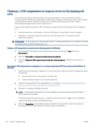 Страница 92
