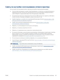 Страница 95
