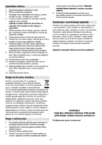 Страница 18
