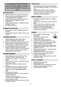 Страница 35
