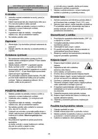 Страница 40