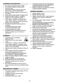 Страница 41